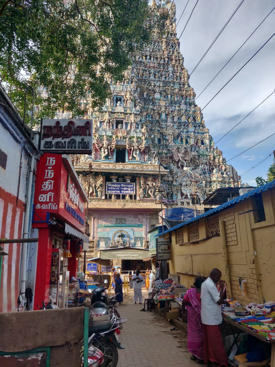Anokha Jhola